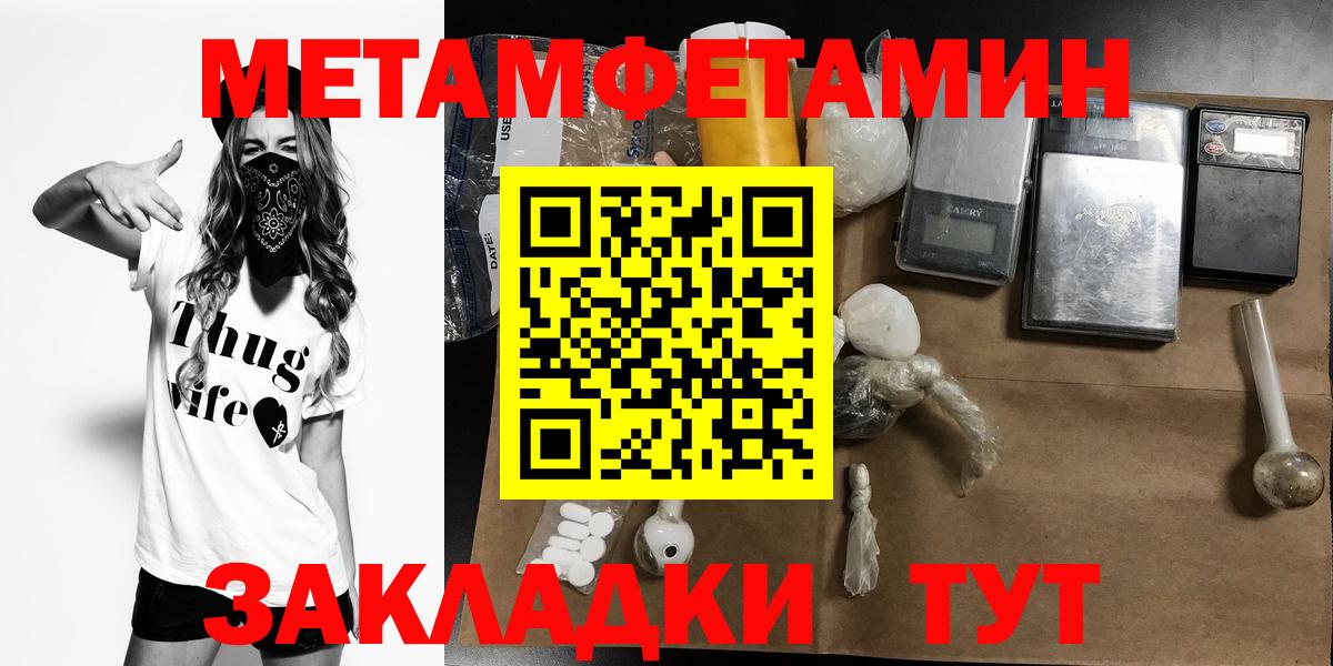 АМФ Premium Борзя