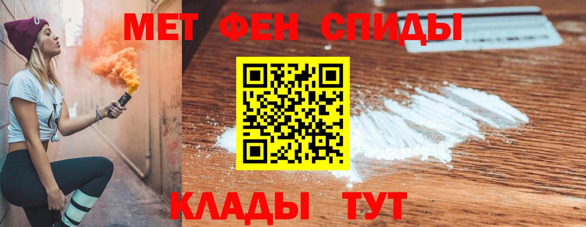Борзя  АМФ  Вход с VPN  АМФ  АМФЕТАМИН 98% 