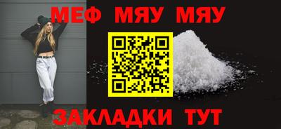 метадон Шахты