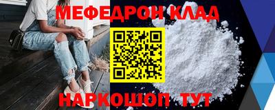 метадон Шахты