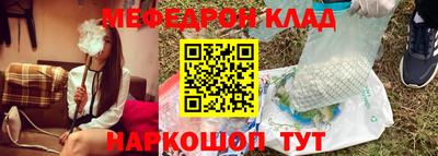 герыч Шебекино