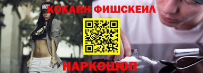 амф Шелехов