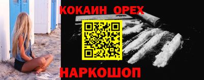 герыч Шебекино