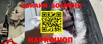 герыч Шебекино