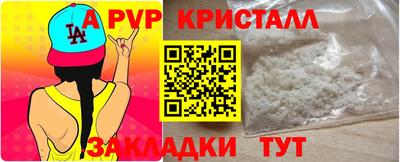 амф Шелехов