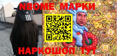 герыч Шебекино
