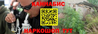 герыч Шебекино