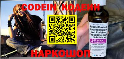 герыч Шебекино
