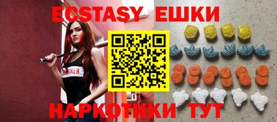 метадон Шахты