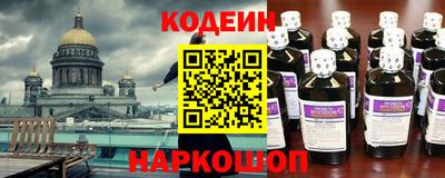герыч Шебекино