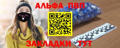 амф Шелехов