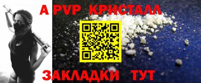 амф Шелехов