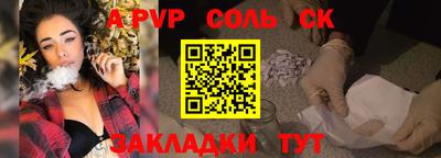 амф Шелехов