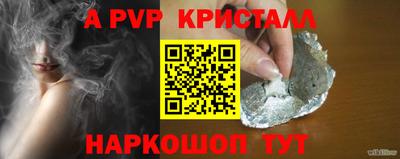 амф Шелехов