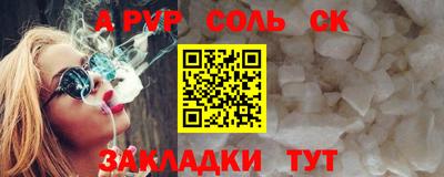 метадон Шахты