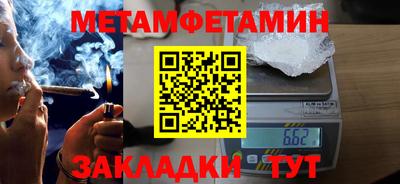 героин Магнитогорск