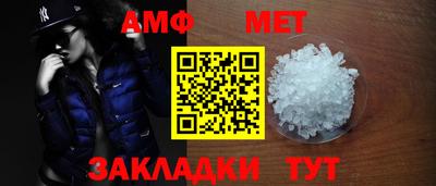 герыч Шебекино