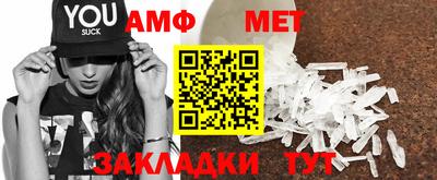 герыч Шебекино
