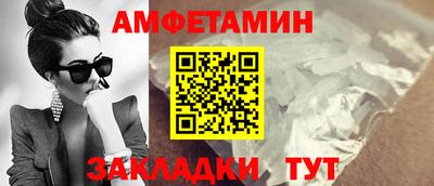 амф Шелехов