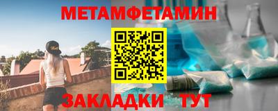 метадон Майкоп