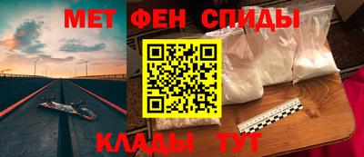 герыч Шебекино