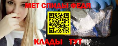 амф Шелехов