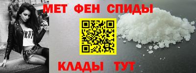 метадон Шахты