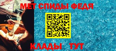 амф Шелехов