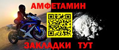 метадон Шахты
