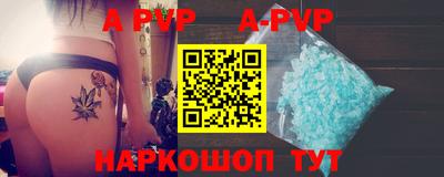 метадон Шахты