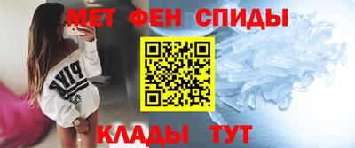 амф Шелехов
