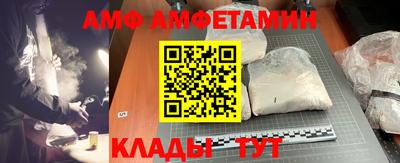 герыч Шебекино