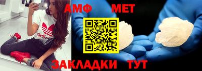 амф Шелехов