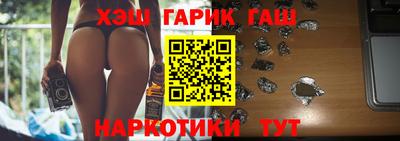 герыч Шебекино