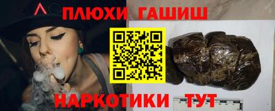амф Шелехов