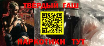 амф Шелехов