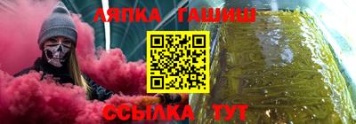 герыч Шебекино