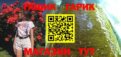 герыч Шебекино