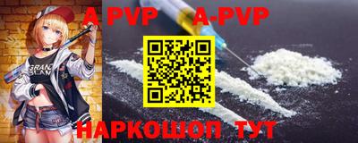 метадон Шахты