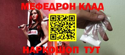 герыч Шебекино