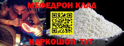 герыч Шебекино