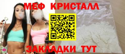 метадон Шахты