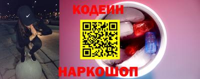 амф Шелехов