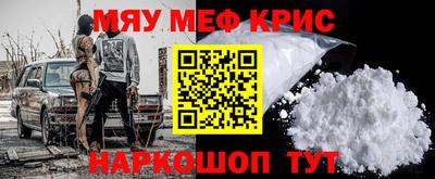 метадон Шахты