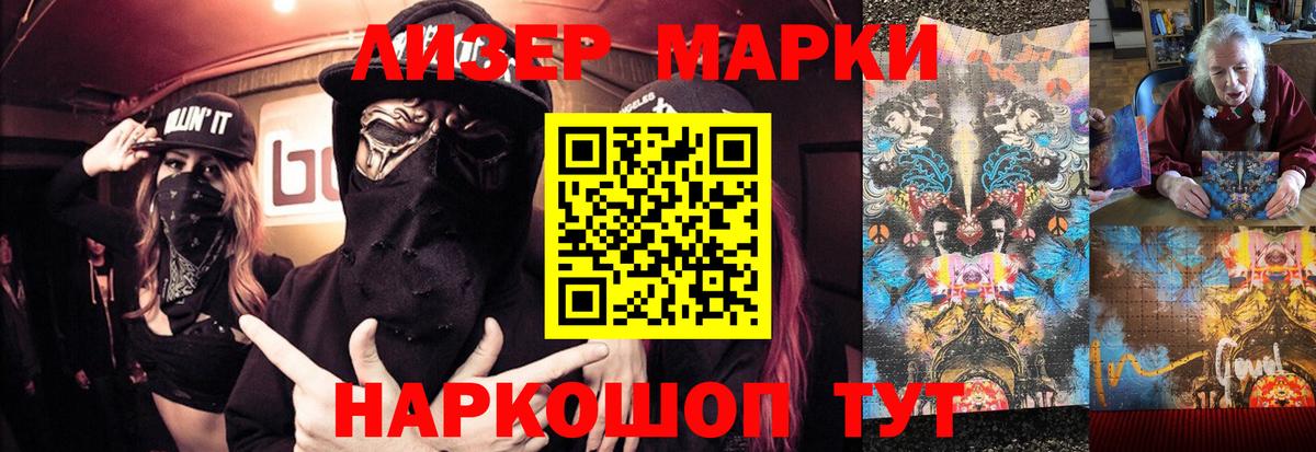 Лсд 25 экстази  Вход с VPN  Борзя  ЛСД экстази ecstasy  ЛСД экстази кислота 