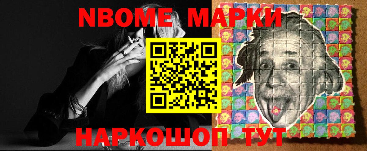 МАРИХУАНА  ГАШ  Борзя  Вход с VPN  Кокаин  МДМА  Альфа ПВП СК   ГАШ  МЕТАМФЕТАМИН  Меф МЯУ МЯУ кристаллы  Канабис 