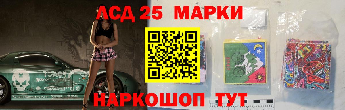 ЛСД экстази кислота Борзя