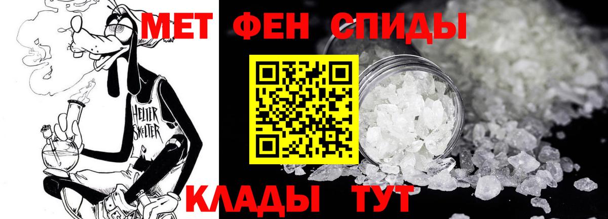 МЕТАМФЕТАМИН винт  МЕТАМФЕТАМИН винт  Вход с VPN  Борзя 
