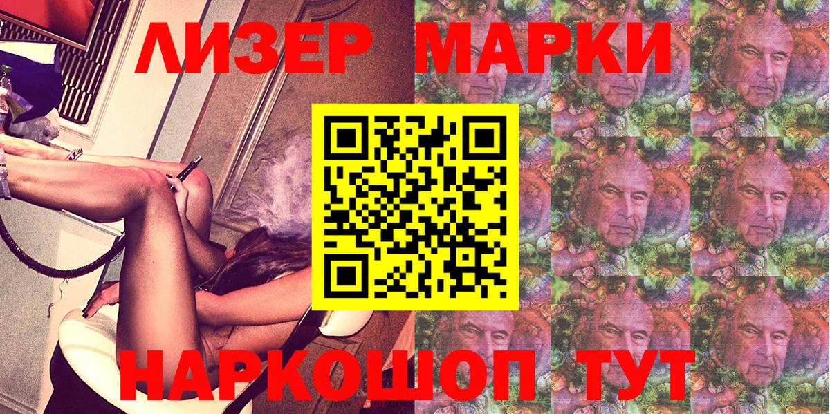 даркнет сайт  Марки NBOMe 1,8мг  Вход с VPN  Борзя  Марки NBOMe 1,8мг 