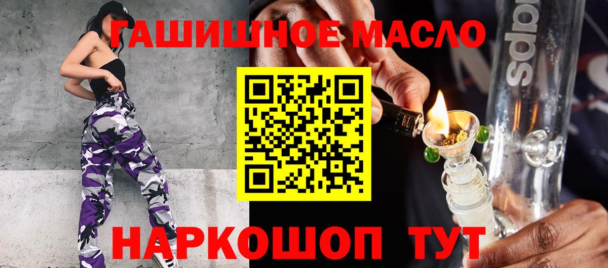 ГАШИШ Борзя